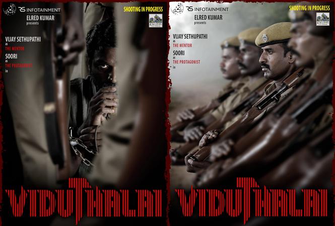 Viduthalai is the title of Vetrimaaran's film with Vijay Sethupathi, Soori!