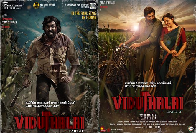 Viduthalai Part 2 First Look feat. Vijay Sethupathi, Manju Warrier