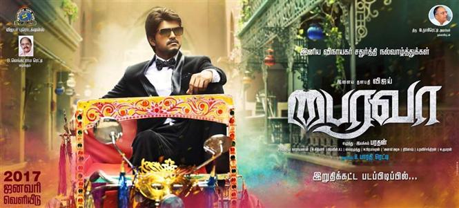 Vijay and Keerthy Suresh to shoot for Bairavaa's song 
