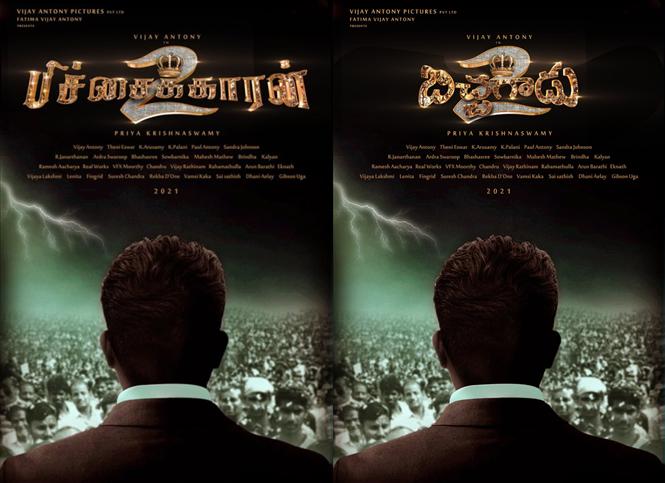 Vijay Antony announces Pichaikkaran sequel in Tamil & Telugu!