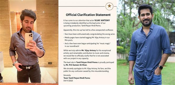 Vijay Antony is not part of the film: Official clarification on lead actor of Tamil Paiyan Hindi Ponnu