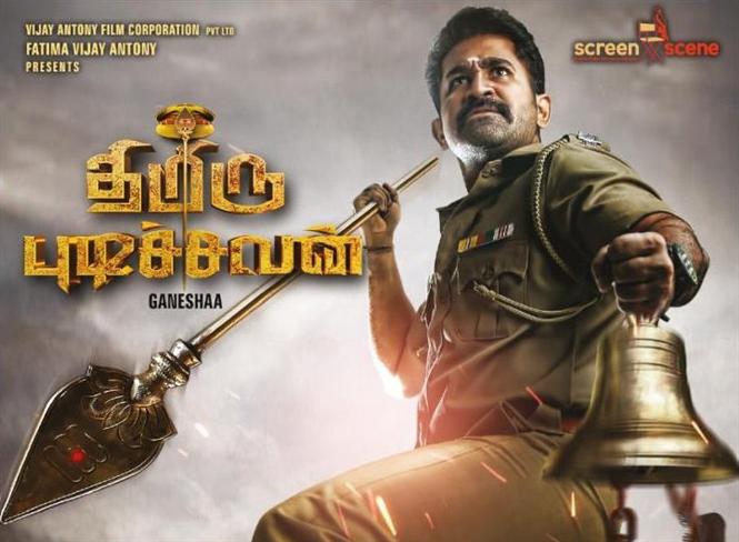 Vijay Antony's Thimiru Pudichavan backs out of Diwali race Tamil Movie ...