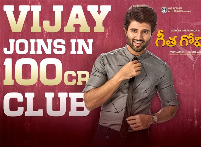 Geetha govindam discount tamil movie hotstar