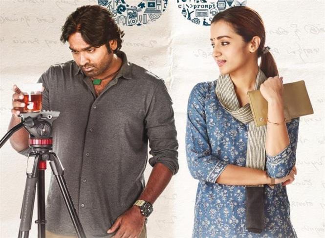 Vijay Sethupathi's 96 Opening Day Box Office Collection