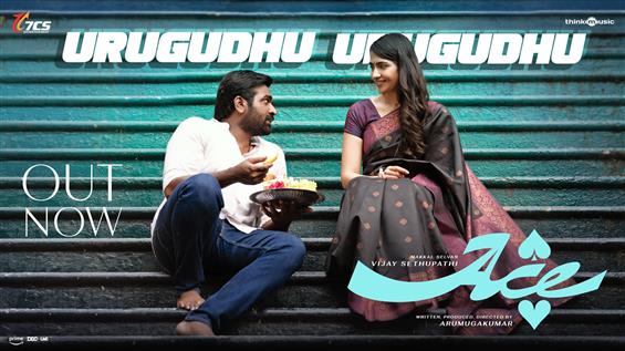 Vijay Sethupathi's ACE - Urugudhu Urugudhu Song Released!