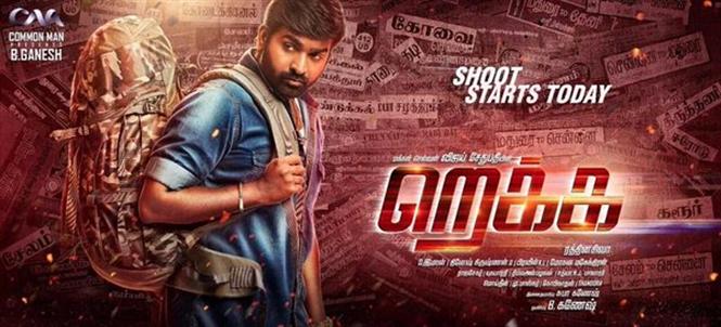 Vijay Sethupathi's Rekka First Look 