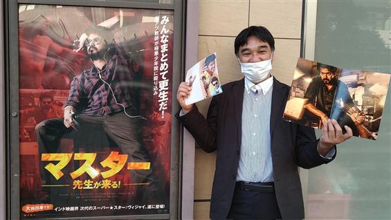 Vijay's Master releases in Japan as Sensei