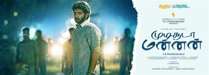 Sathriyan full movie online hotstar