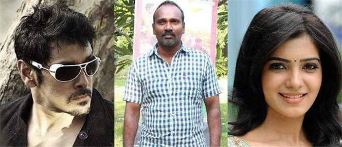 Vikram Samantha Vijay Milton film title