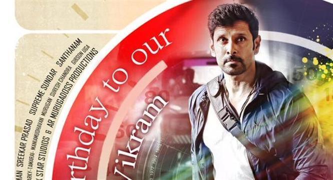 Vikram's 10 Endrathukulla teaser release date