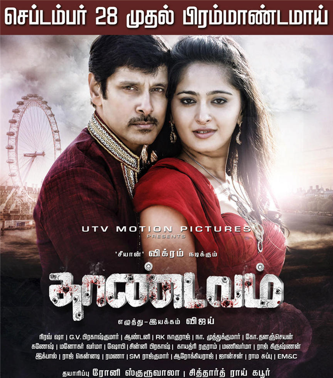 bluray tamil movies download utorrent