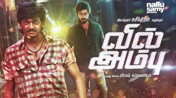 Vil Ambu Review - Shows promise