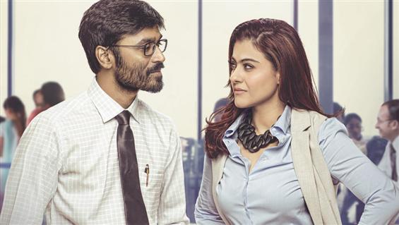 VIP 2 sets a new release date?