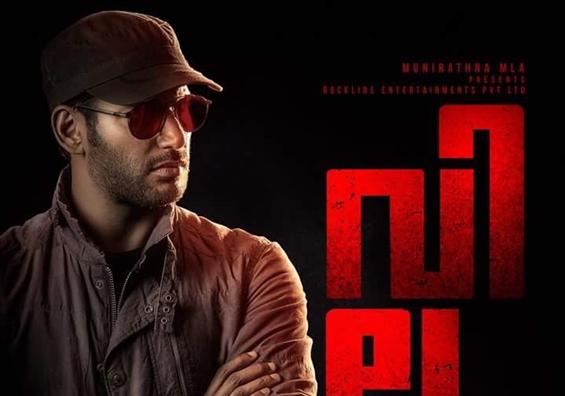 Vishal's first look from in Villain is here