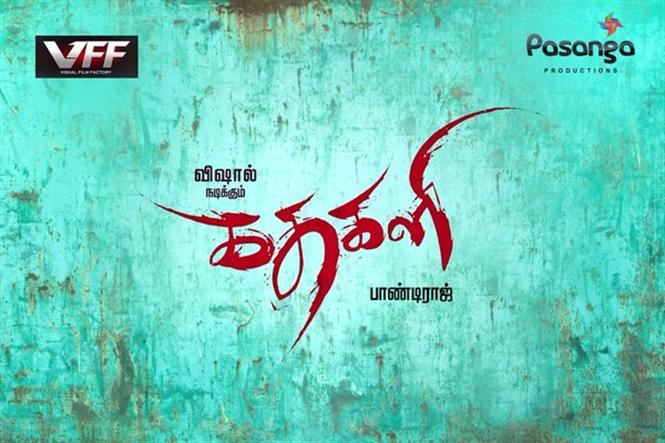 Vishal's Kathakali to hit the screens on Pongal 2016
