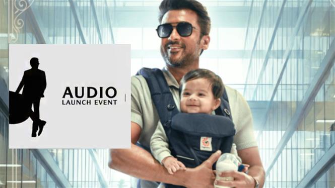 Vishwanath & Sons Audio Launch Set for August 2 in Coimbatore
