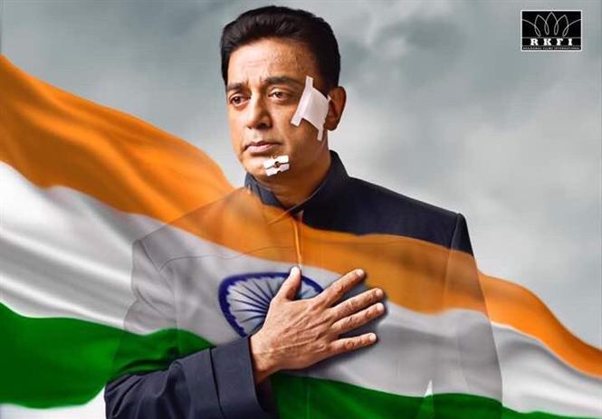 Vishwaroopam 2 - Teaser Release for Eid?