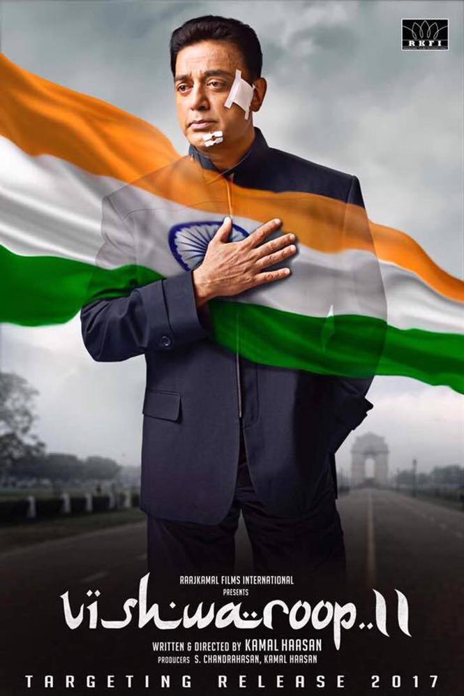 Vishwaroopam 2 First Look 