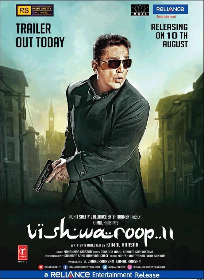 Vishwaroopam 2 release date locked