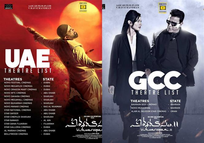 Vishwaroopam 2 Theatre List in UAE, GCC