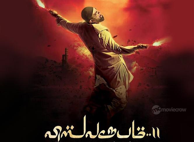 Vishwaroopam 2 trailer as a Kamal birthday special?
