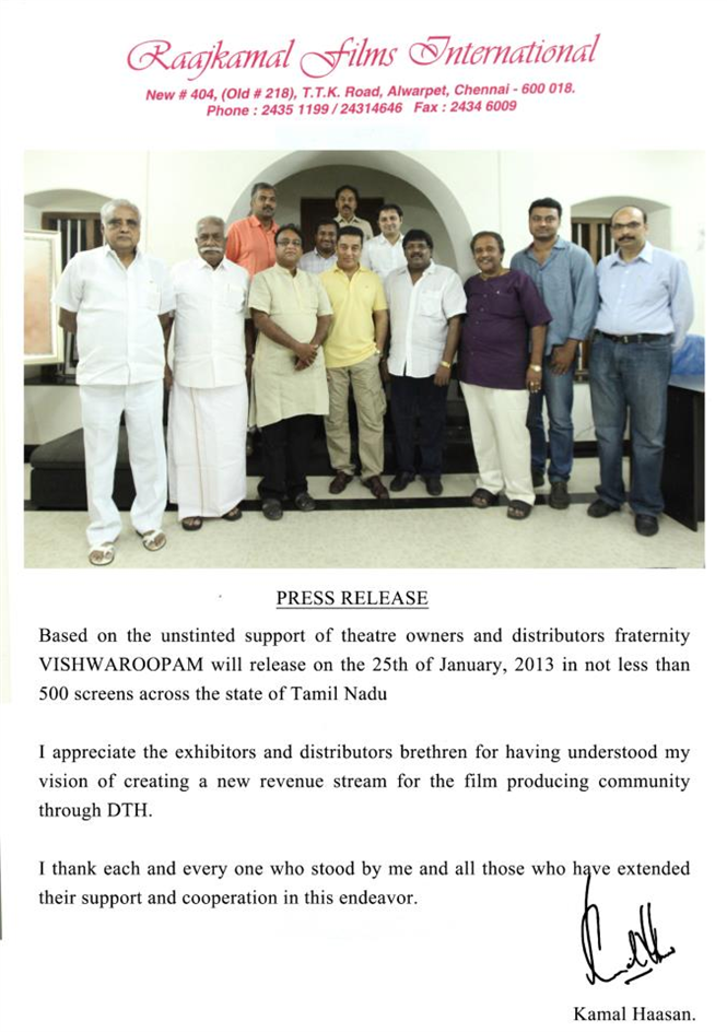Vishwaroopam to release on January 25th