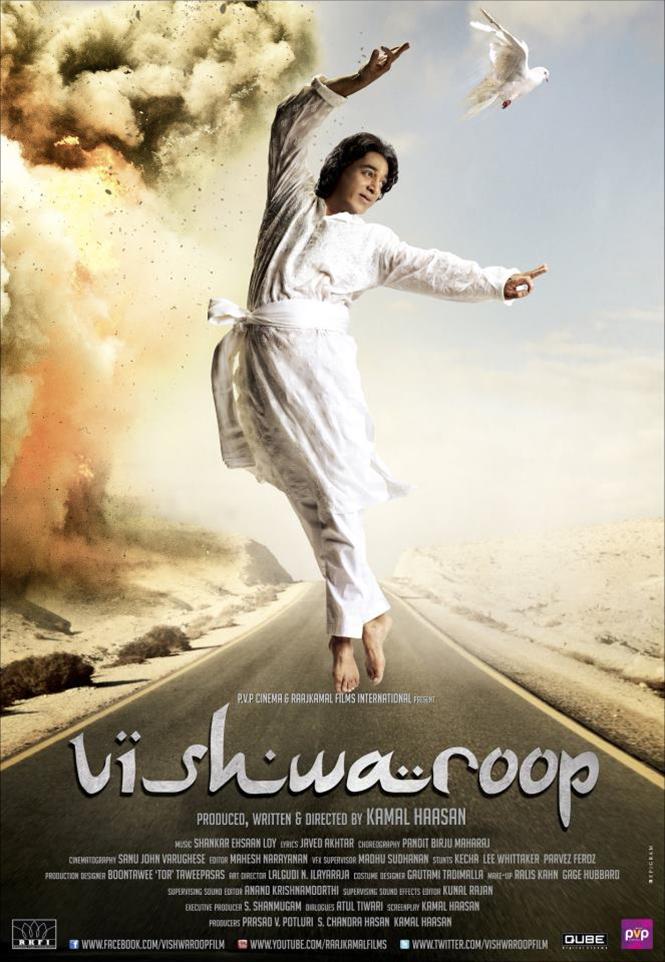 Viswaroop Second Look