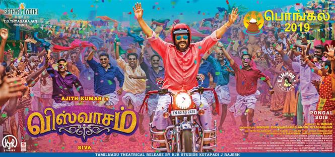 Viswasam Second Look Poster confirms Pongal 2019 release