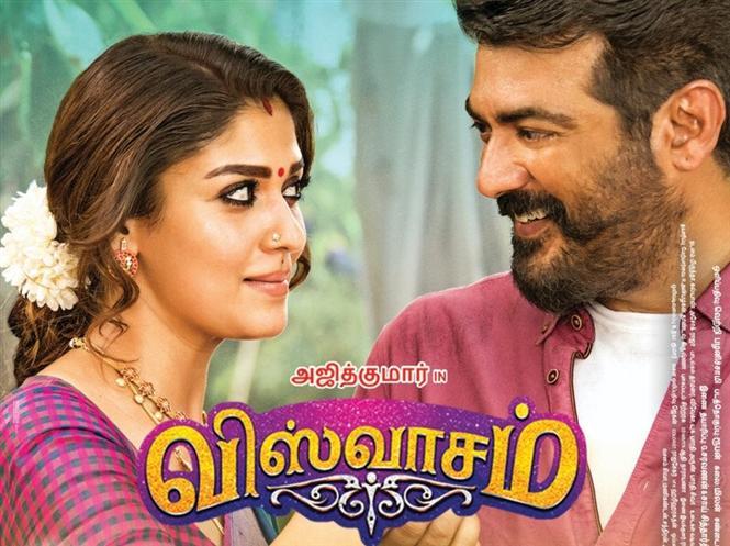 Viswasam Video Songs: Thalle Thillaaley out now