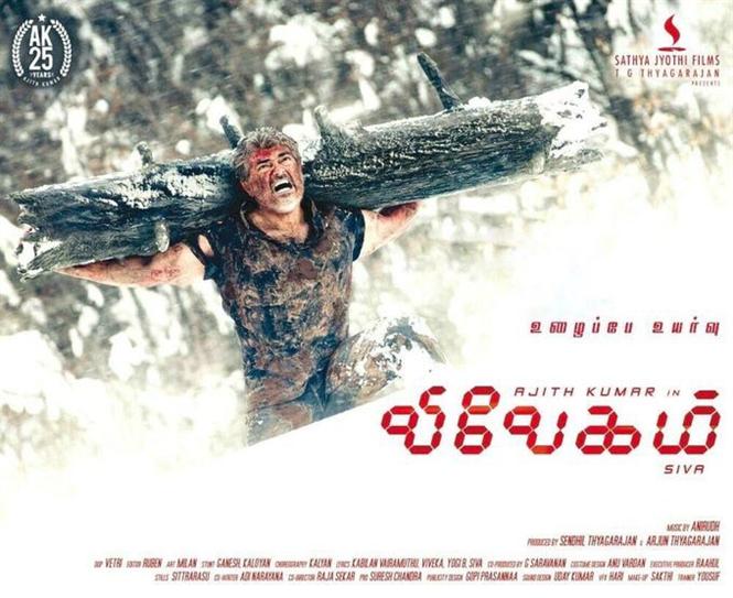 Vivegam team confirms teaser date