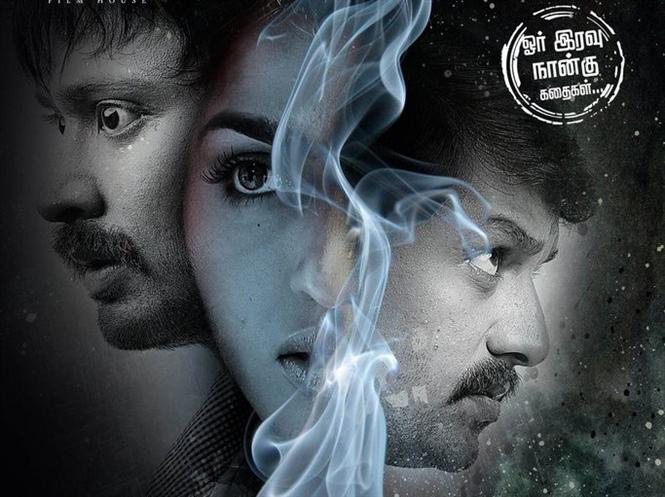 Vizhithiru - Release Date Announced