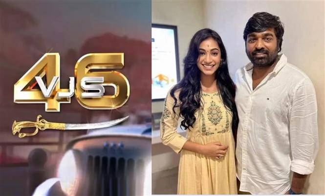 VJS 46: Vijay Sethupathi's film wraps shooting!
