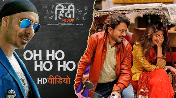 Watch 'Oh Ho Ho (Remix)' video song from Hindi Medium