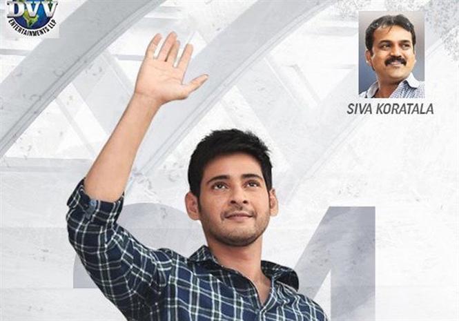 What's Mahesh Babu getup for CM: