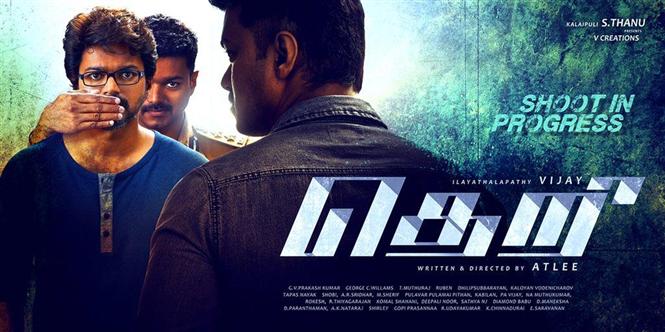 When is Vijay's Theri teaser releasing? 
