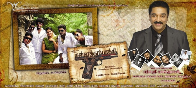 Why Kamal Haasan still blesses Kallathuppaki?
