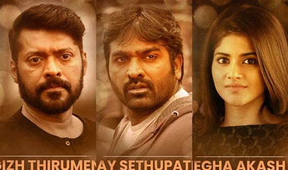 Yaadhum Oore Yaavarum Kelir: Vijay Sethupathi, Magizh Thirumeni in a land politics/refugee crisis film!