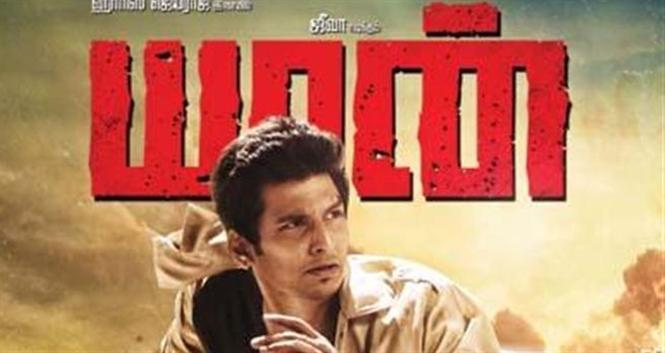 Yaan release date announced
