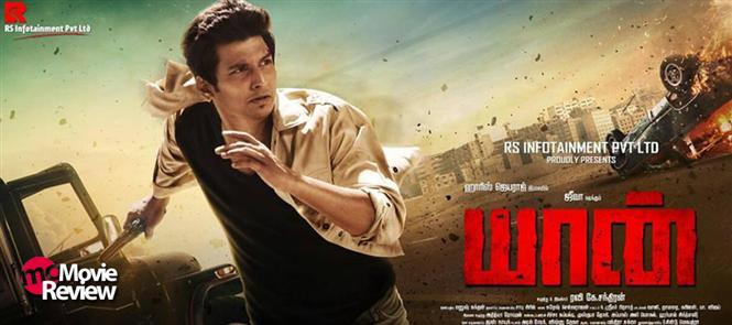 Yaan Review - Novice Actioner