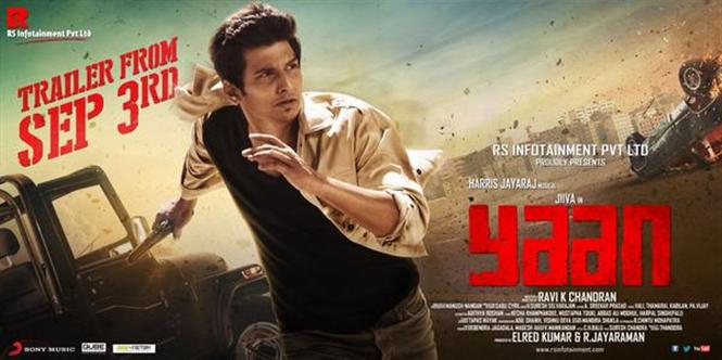 yaan tamil movie review