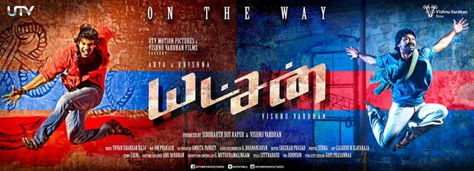 Yatchan First Look 