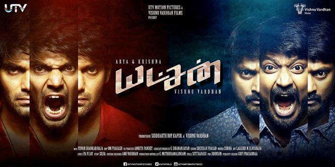 Yatchan Songs - Music Review