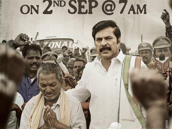 Yatra First single to be launched on YSR's death anniversary