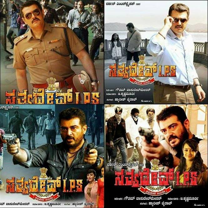 Yennai Arindhaal becomes the first film in 20 years to get dubbed in Kannada