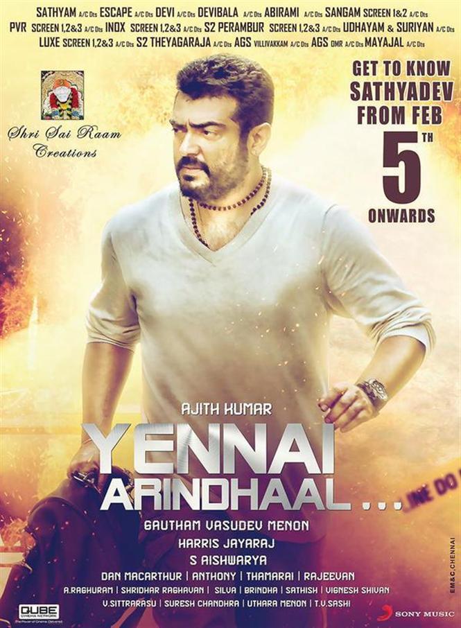 Yennai Arindhaal release date confirmed