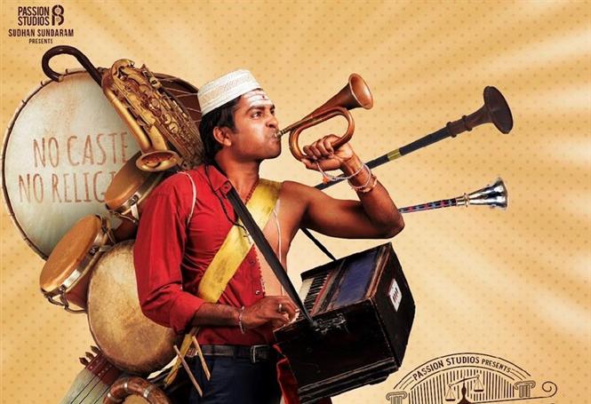 Yennanga Sir Unga Sattam First Look Poster Catches Attention