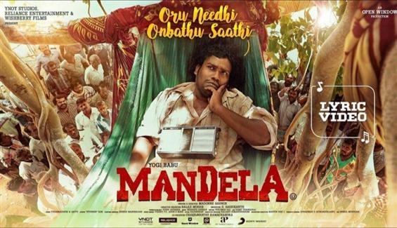 Yogi Babu starrer Mandela has first single release!