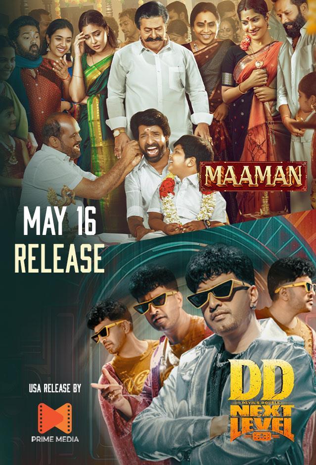 MobilePopup          - Movie Poster