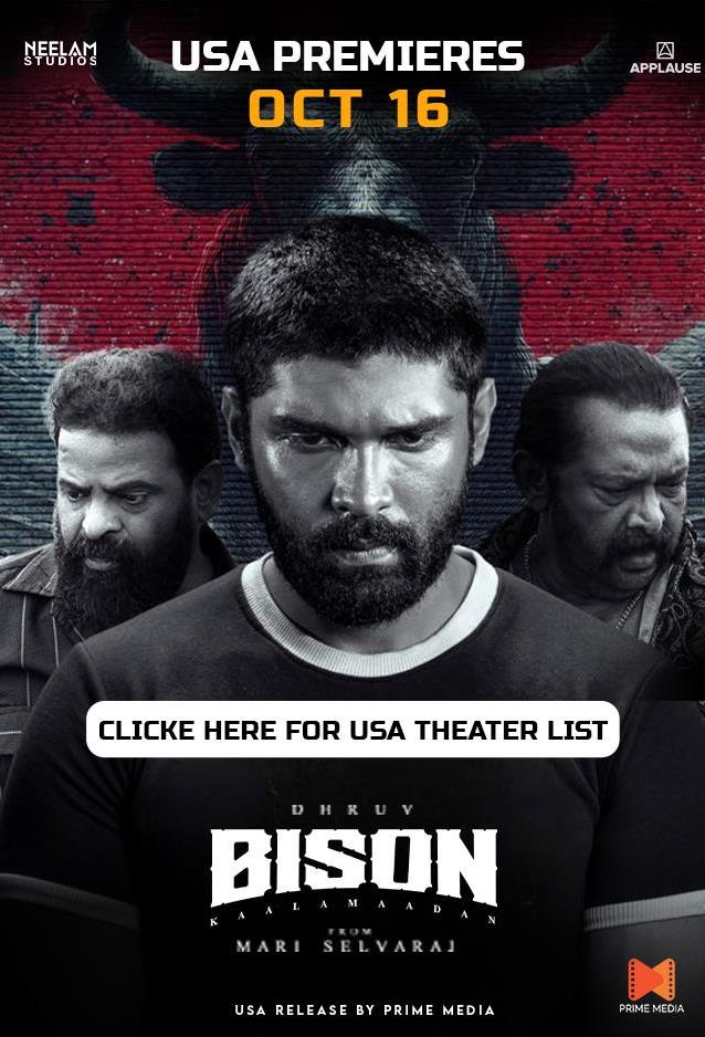 MobilePopup          - Movie Poster