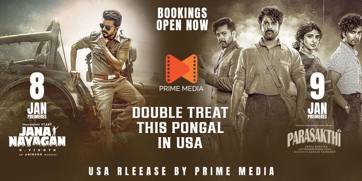 DesktopPopup         - Movie Poster